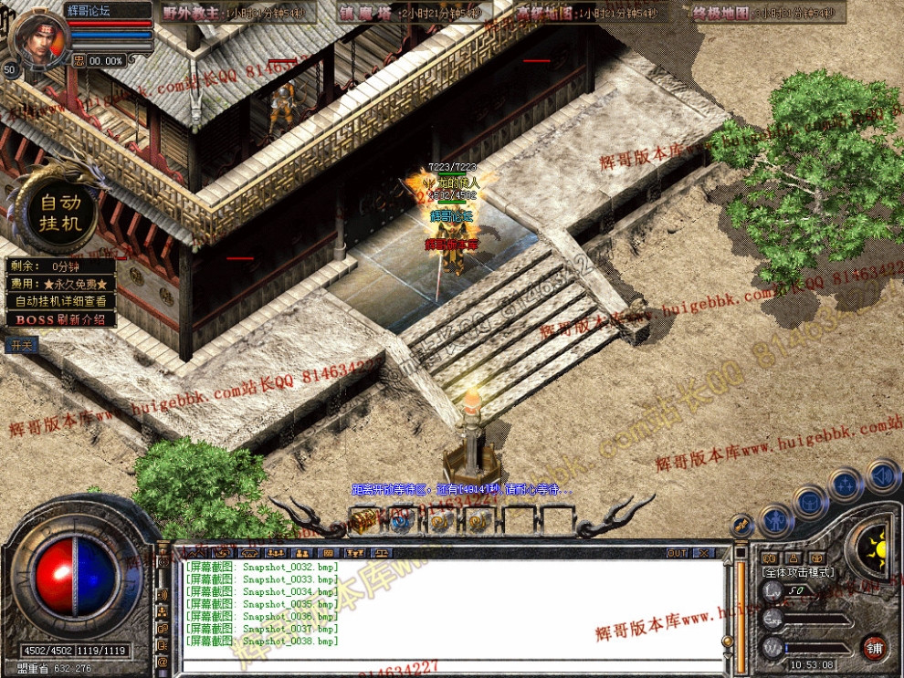 Snapshot_0039.jpg