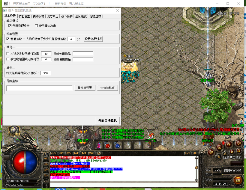 WT]4U1N0E`H1O$3FVSFS5(F.png