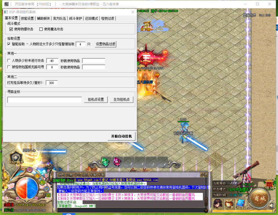 KOIN{GDA@FP64O~6[GB2XFP.png