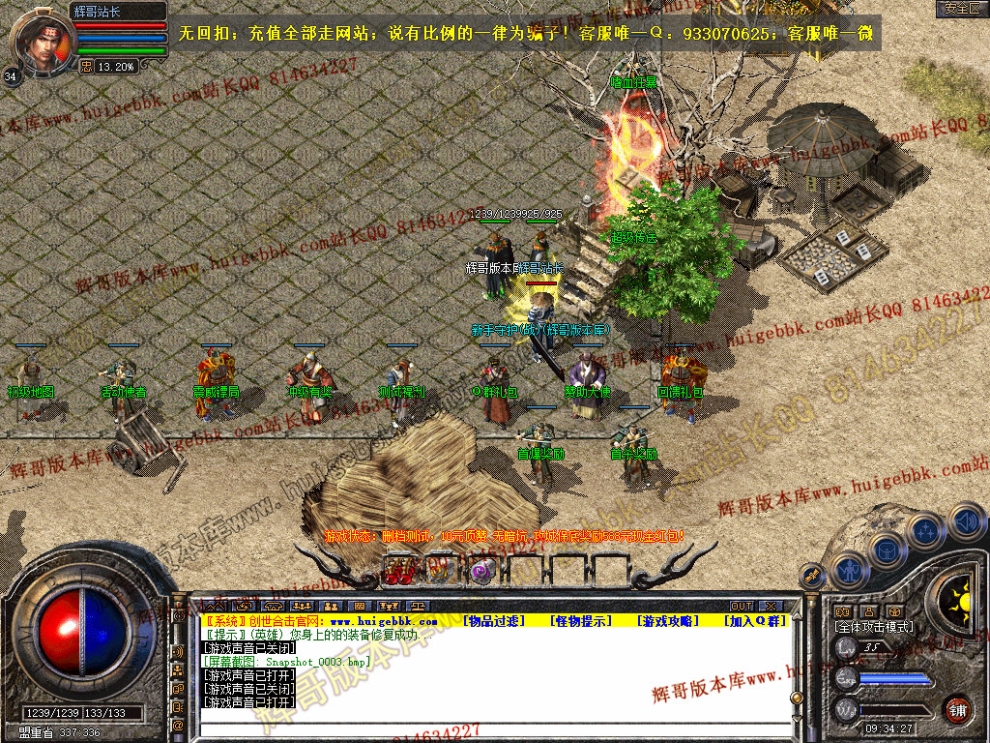 Snapshot_0004.jpg