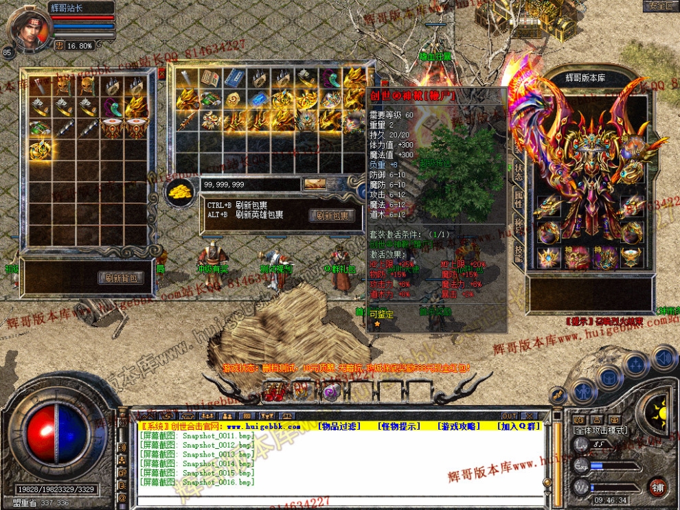 Snapshot_0017.jpg