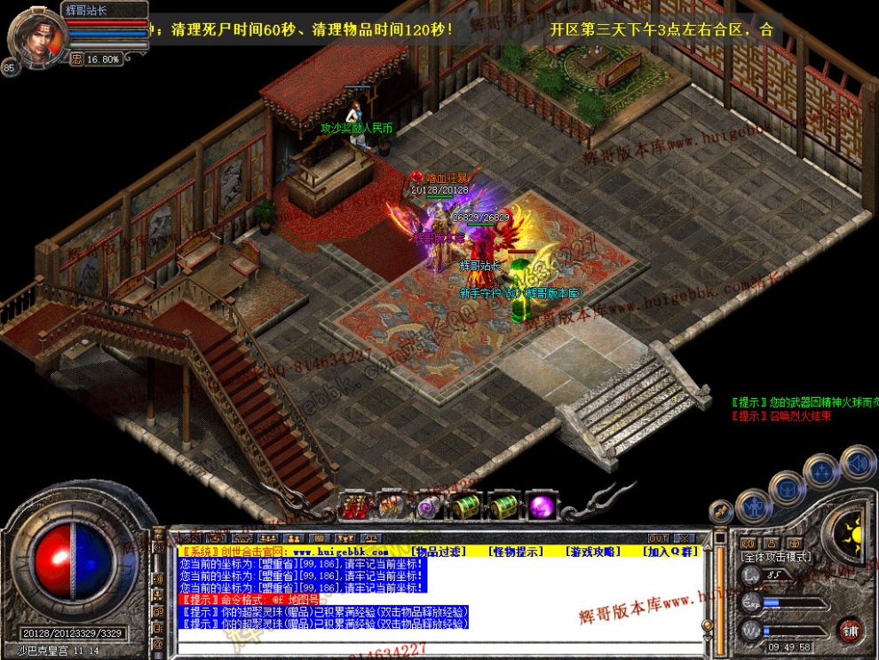 Snapshot_0043.jpg