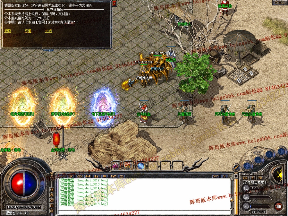 Snapshot_0019.jpg