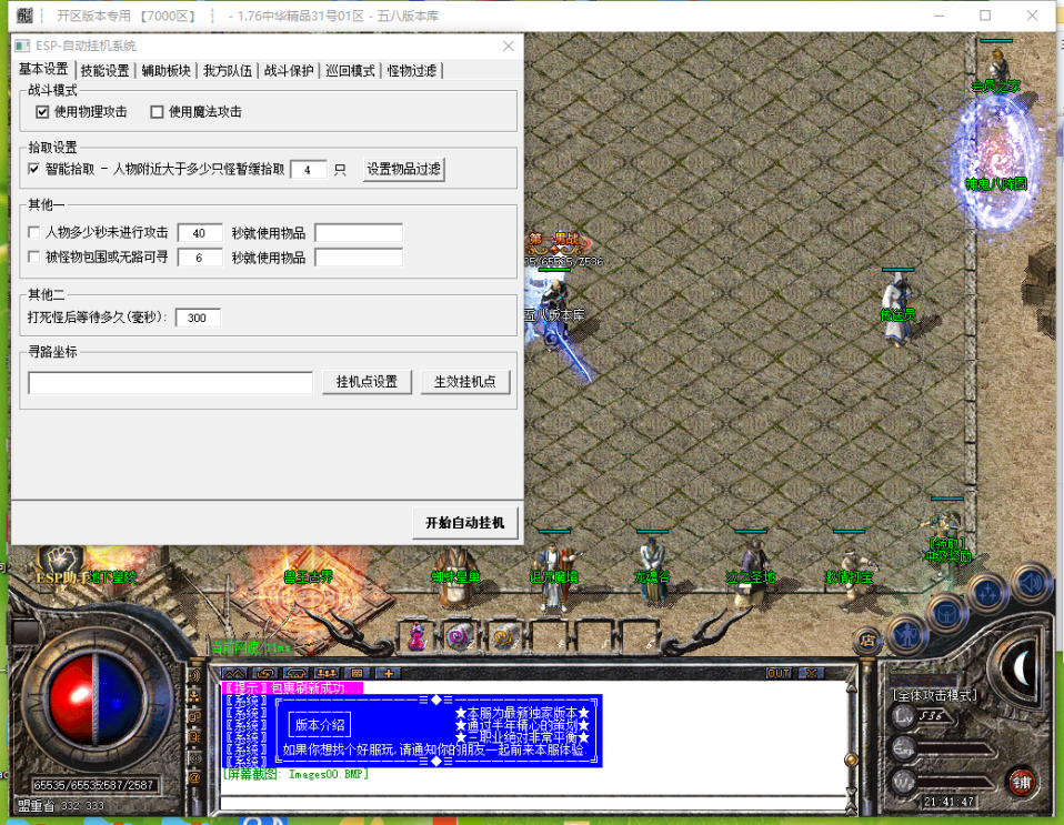 Images01.png