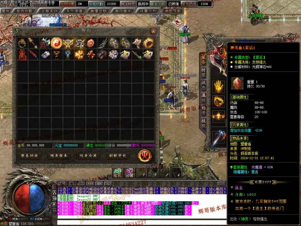 Images23.jpg