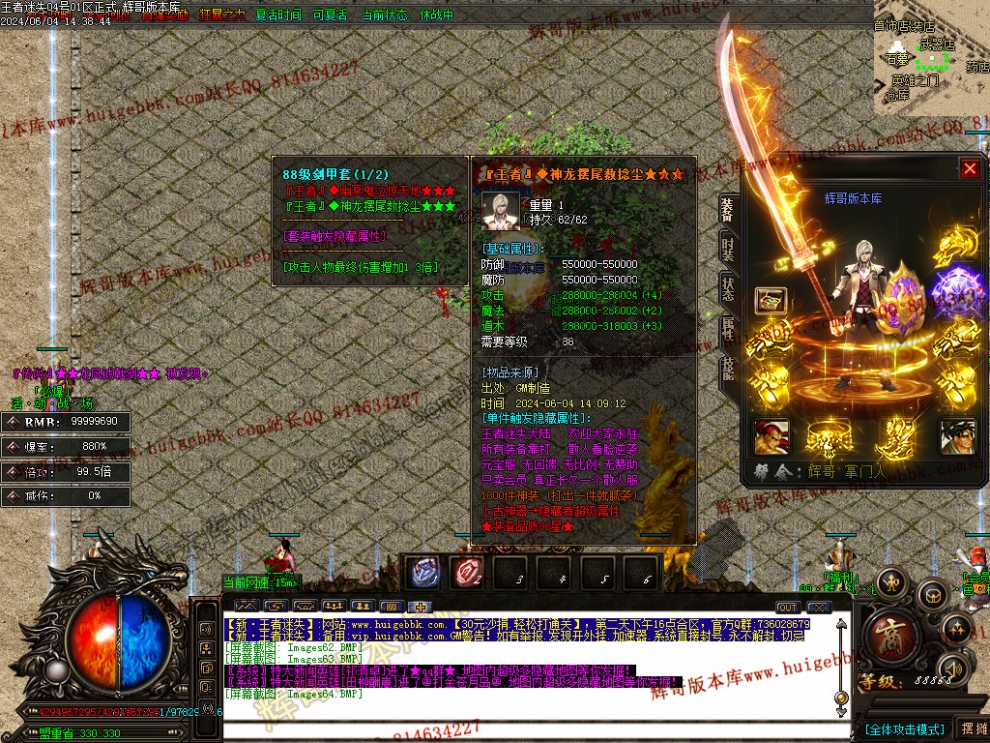 00067.jpg