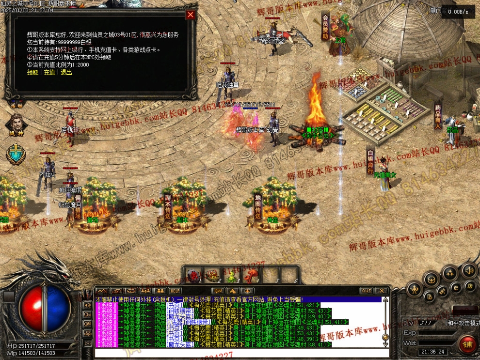 00032.jpg