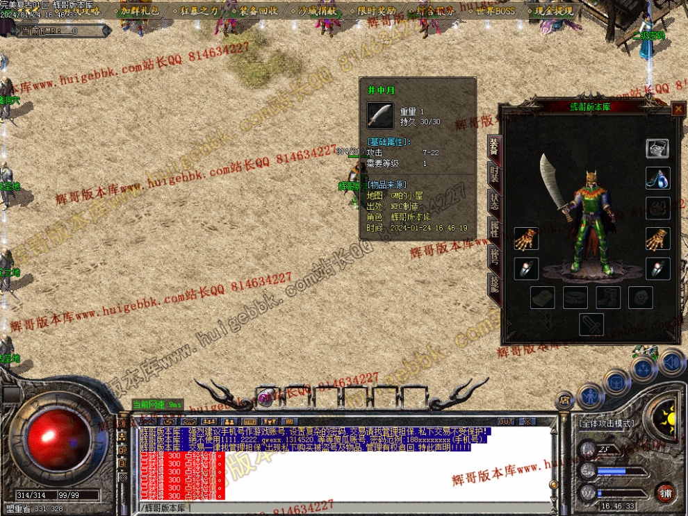 0005.jpg