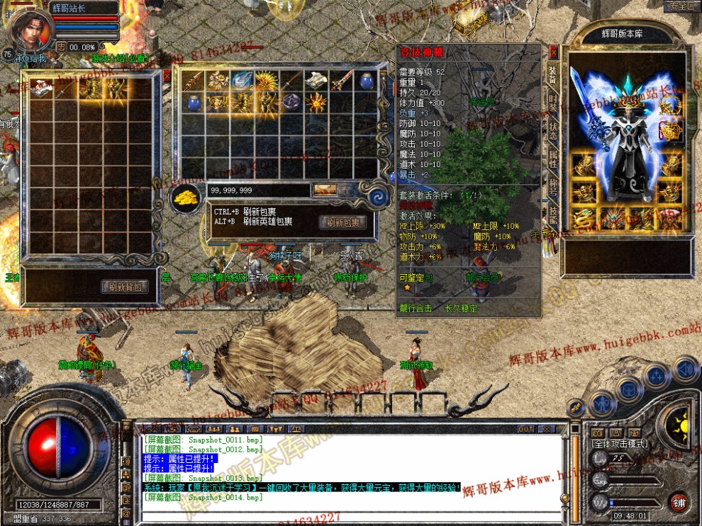 Snapshot_0015.jpg