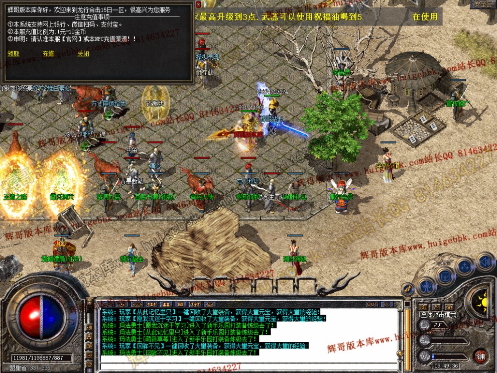 Snapshot_0017.jpg
