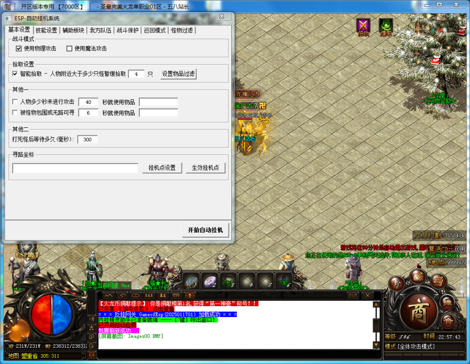 Images01.png