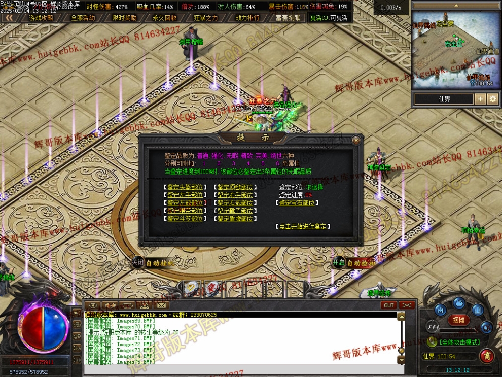 00078.jpg