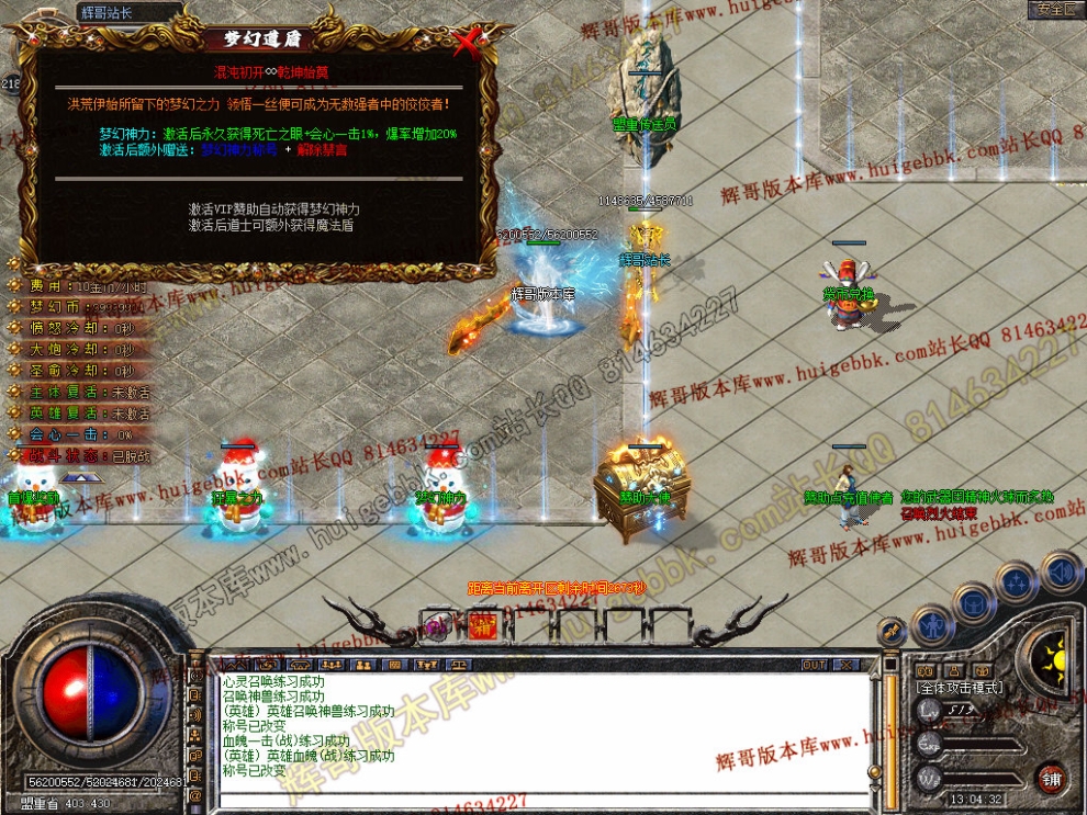 Snapshot_0023.jpg