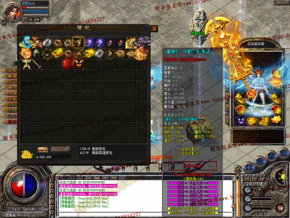 Snapshot_0017.jpg