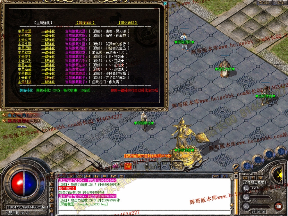Snapshot_0031.jpg