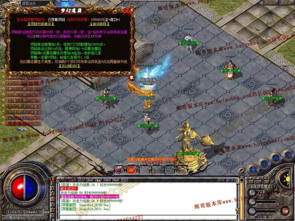 Snapshot_0032.jpg