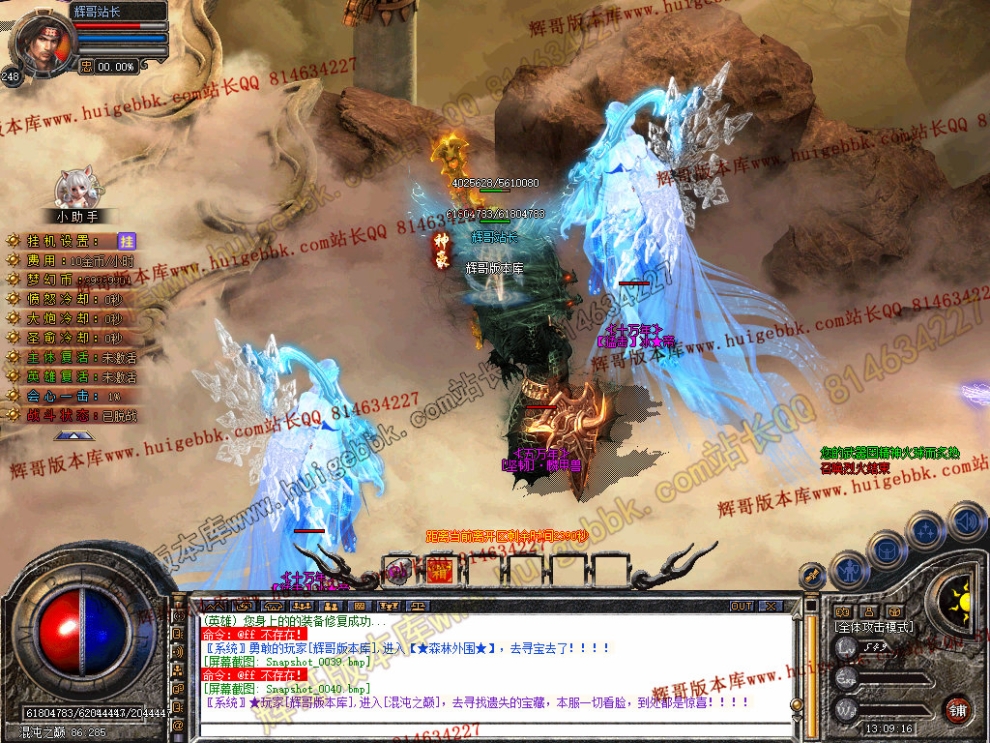 Snapshot_0041.jpg
