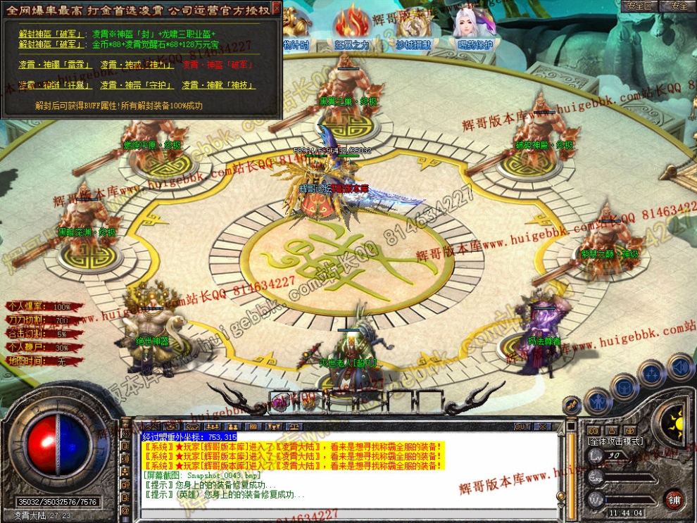 Snapshot_0044.jpg