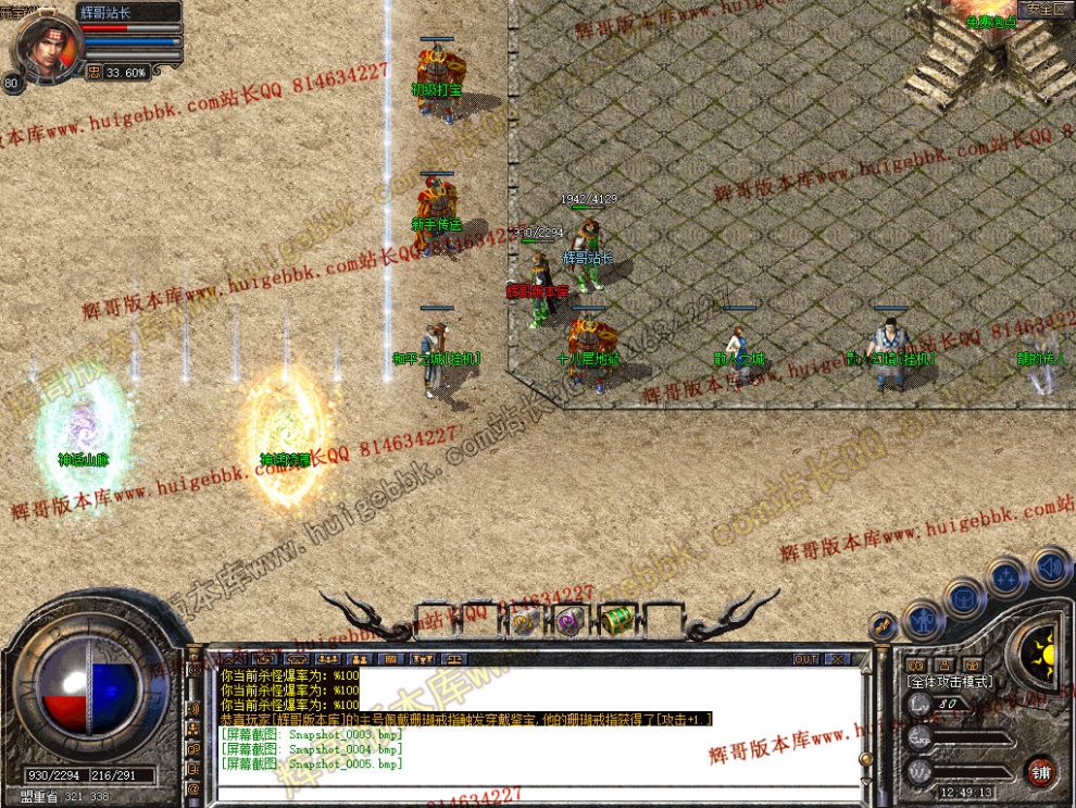 Snapshot_0006.jpg