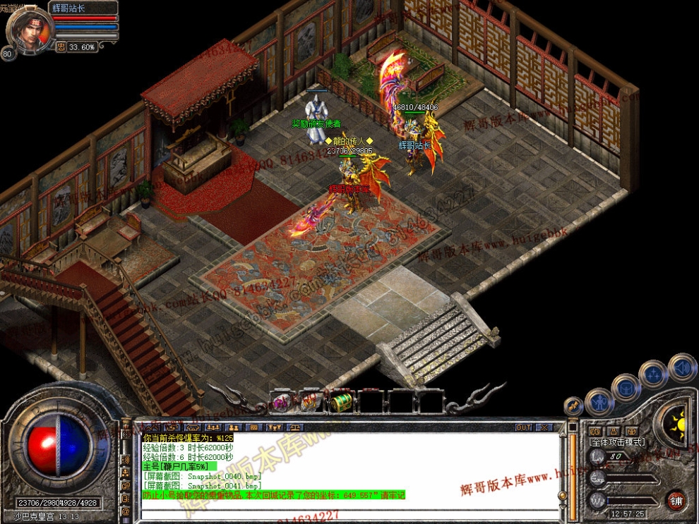 Snapshot_0042.jpg