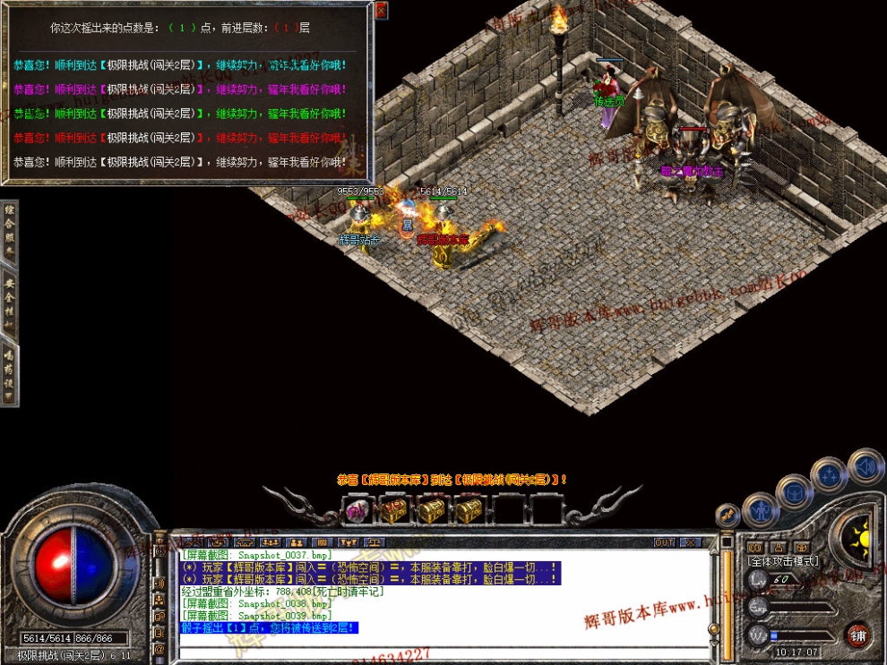 Snapshot_0039.jpg