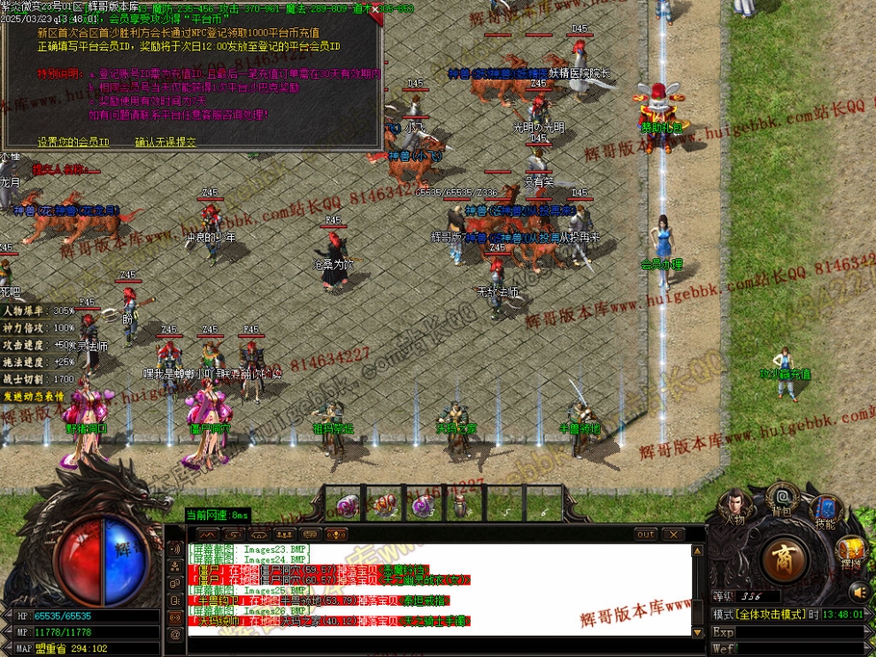 00029.jpg