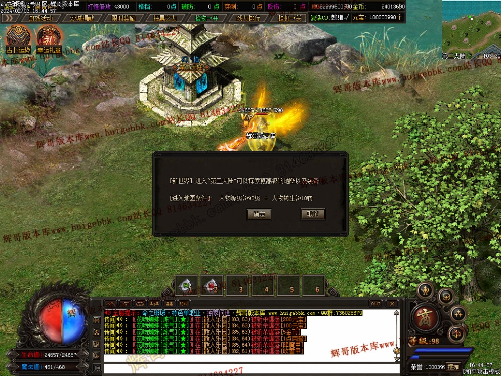 1706954864134642.jpg