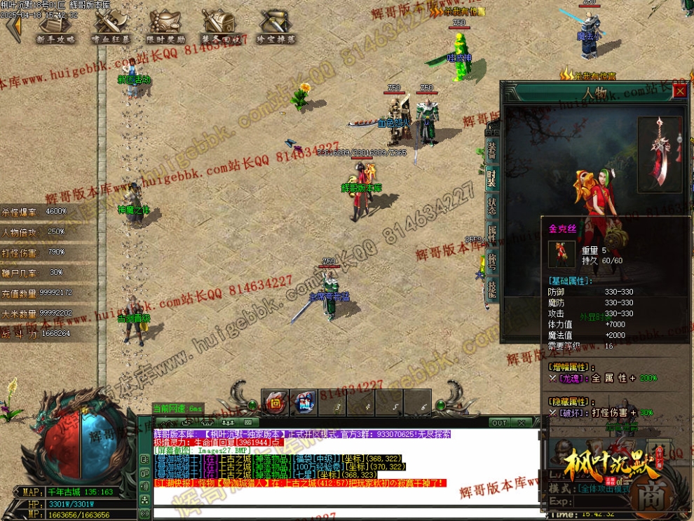00030.jpg