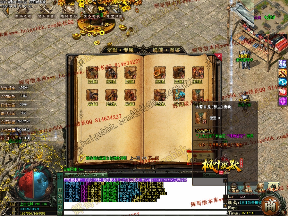 00068.jpg