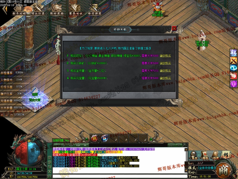 00084.jpg
