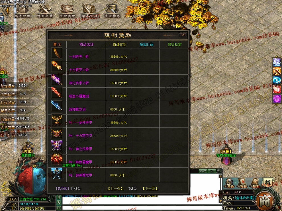 00089.jpg