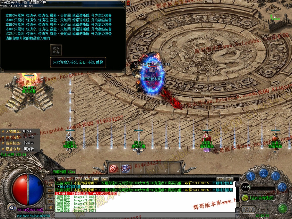 00088.jpg