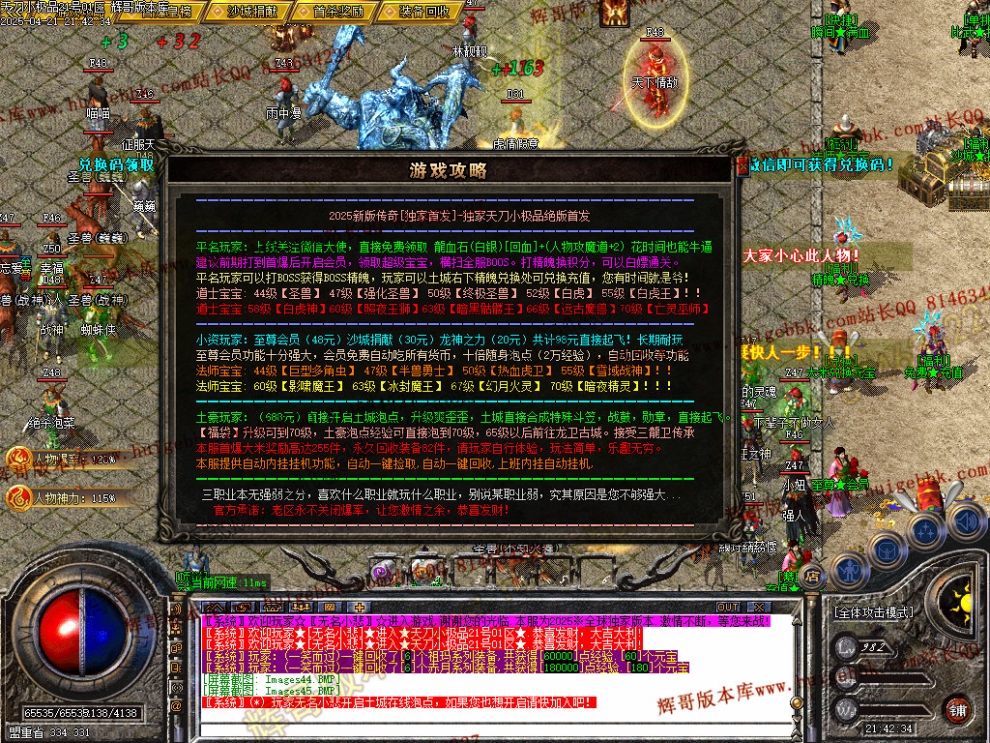 00048.jpg