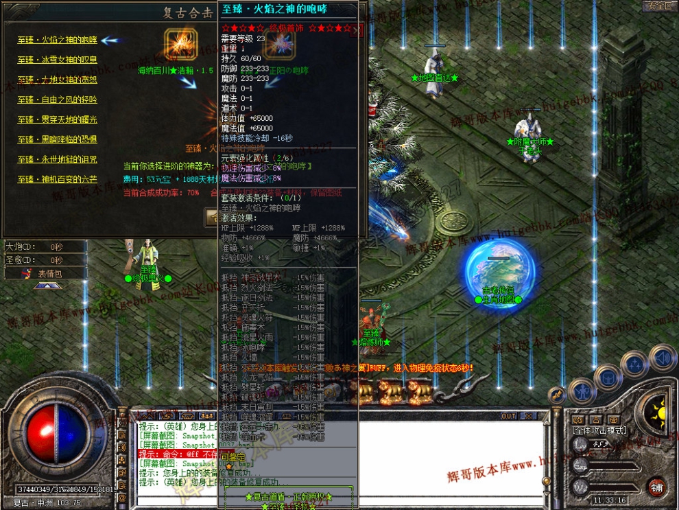 Snapshot_0039.jpg