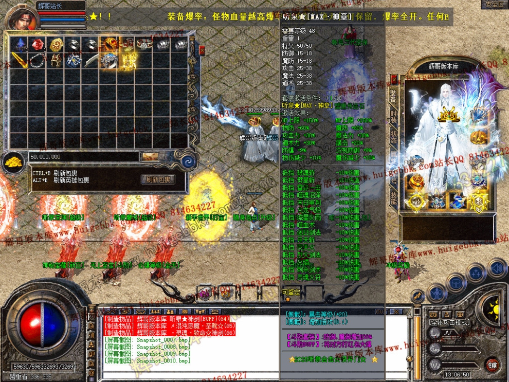 Snapshot_0011.jpg