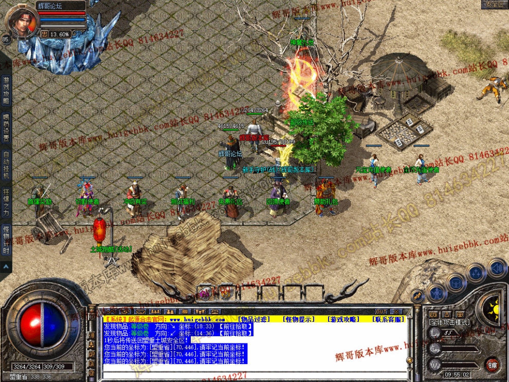 Snapshot_0003.jpg