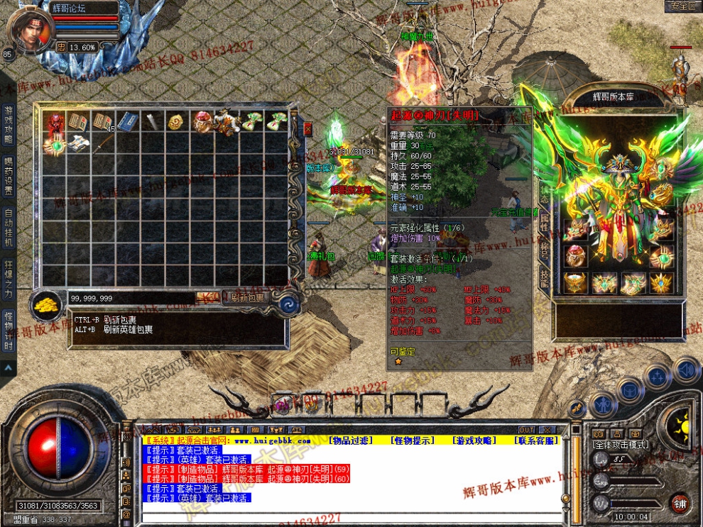 Snapshot_0008.jpg