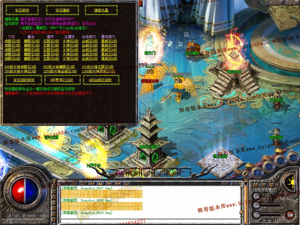 Snapshot_0030.jpg