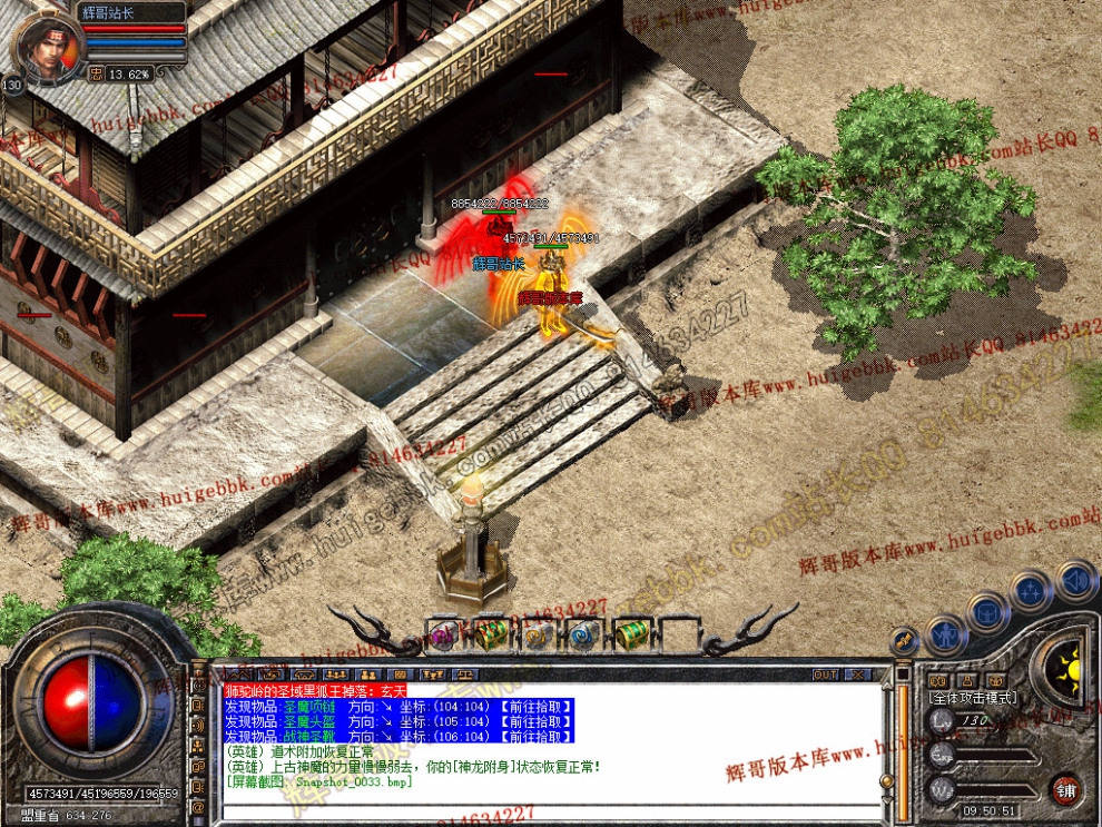 Snapshot_0034.jpg