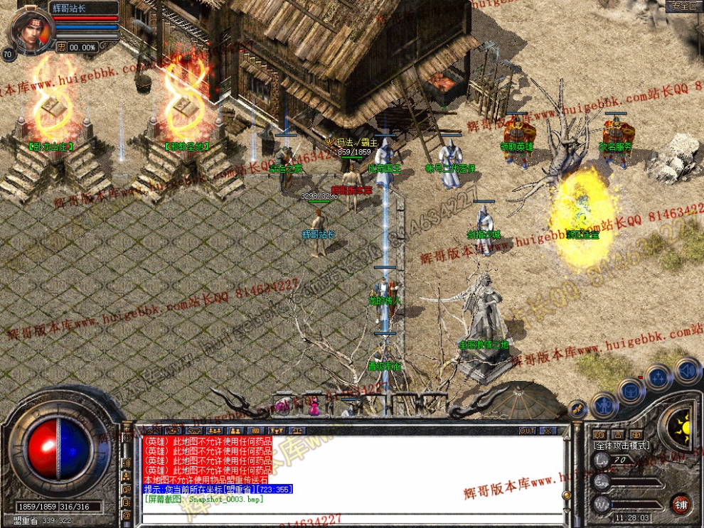 Snapshot_0004.jpg
