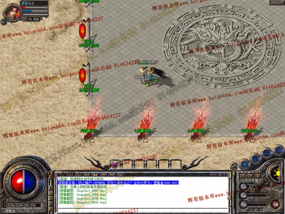 Snapshot_0007.jpg