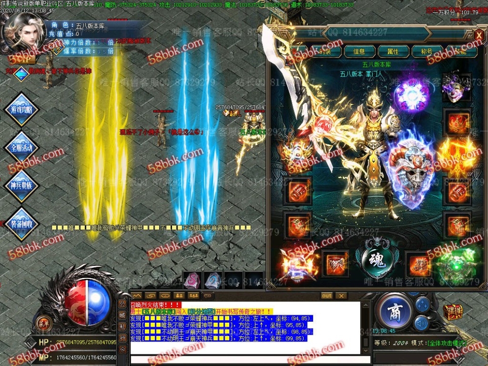 1591938597729117.jpg