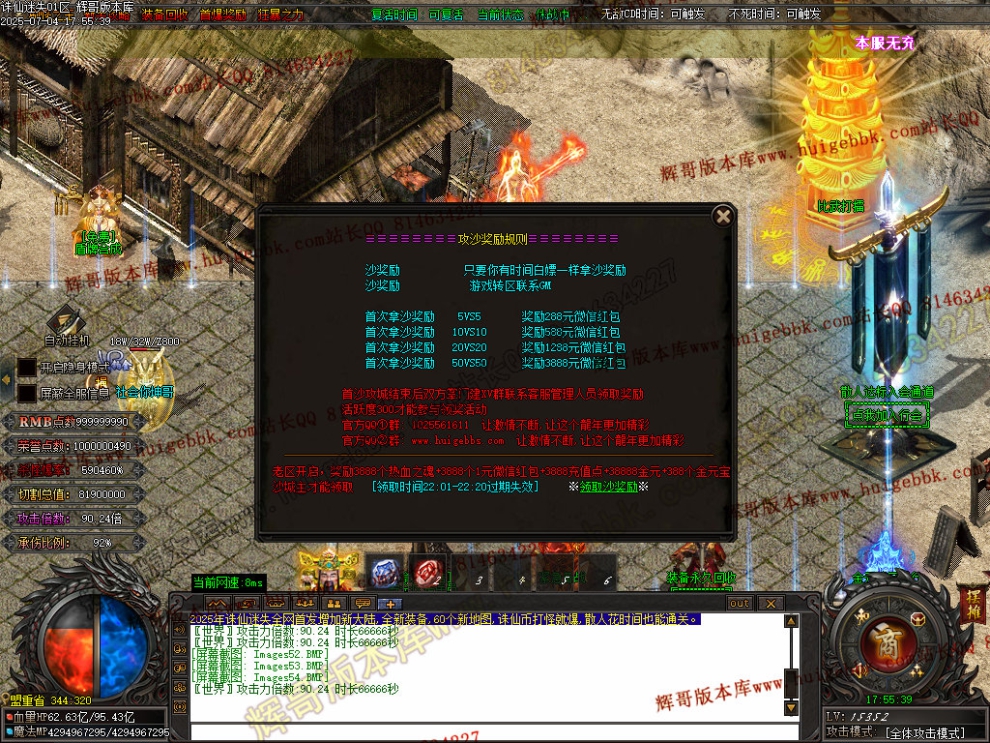 00082.jpg