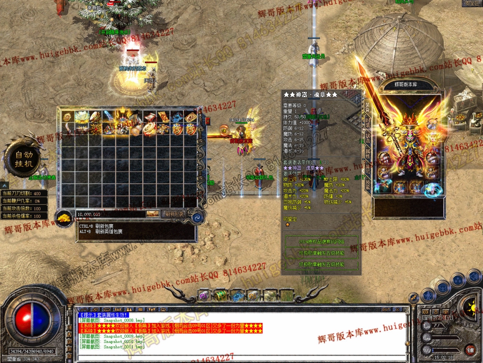 Snapshot_0012.jpg