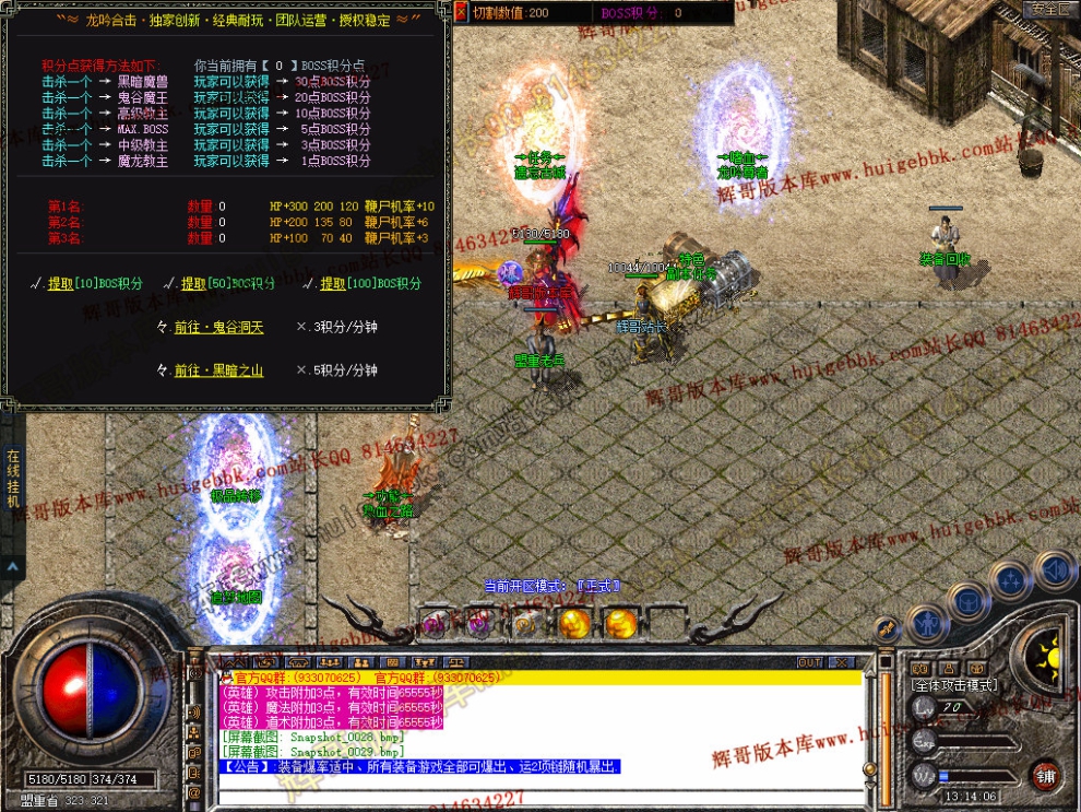 Snapshot_0030.jpg