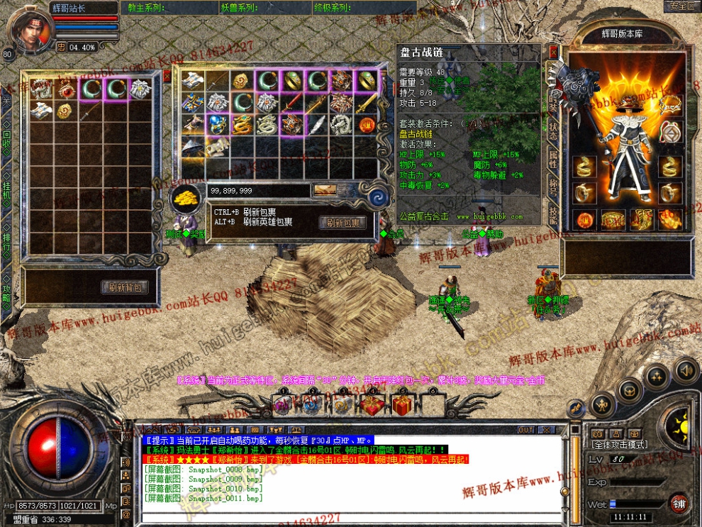 Snapshot_0012.jpg