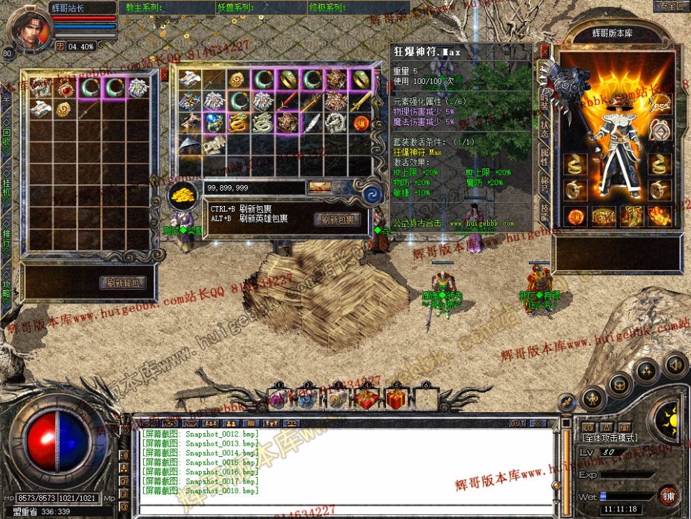 Snapshot_0019.jpg