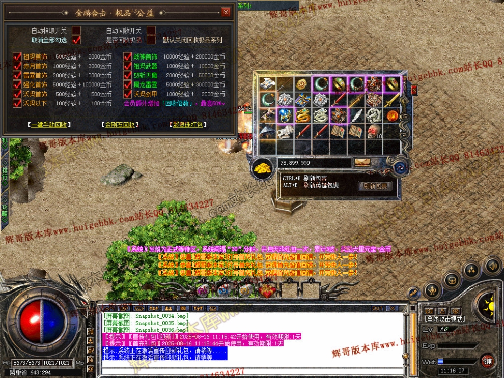 Snapshot_0037.jpg