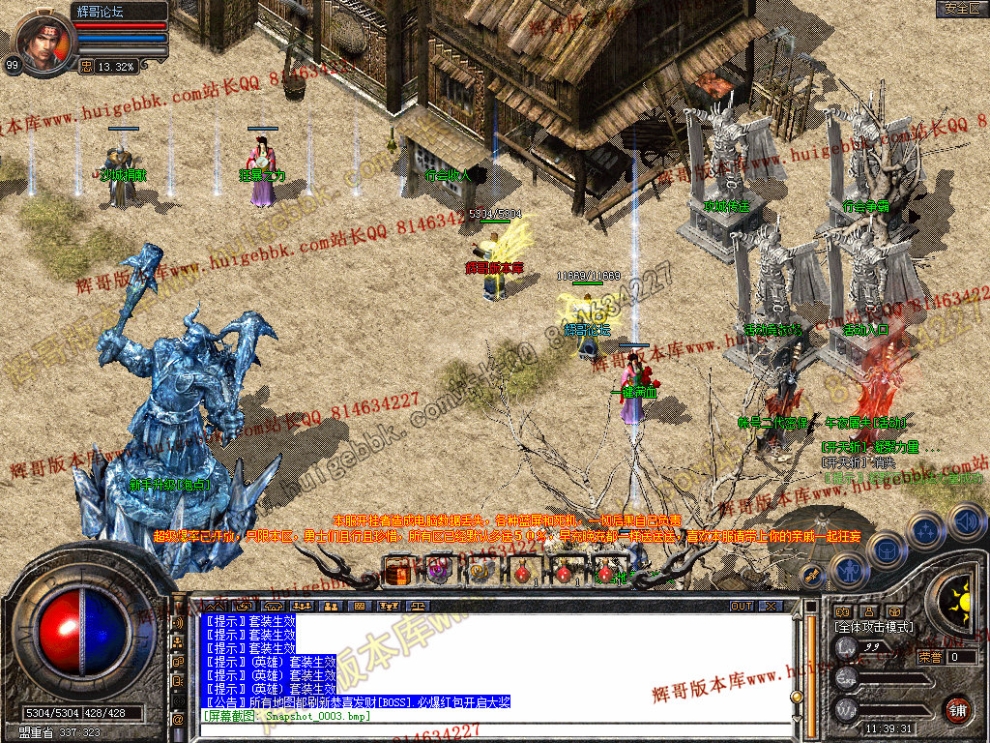 Snapshot_0004.jpg