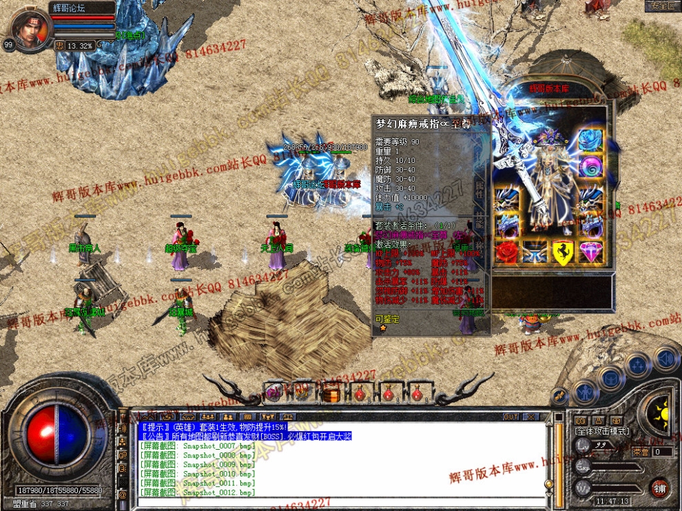 Snapshot_0013.jpg